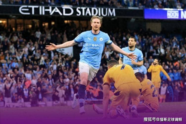 曼城凭借关键进球战胜对手，全队士气高昂